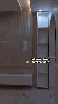 #المميز_الديكورات/***********🧡🔥
أحدث ديكورات الداخليه والخارجيه بانسب الاسعار ✅📞
خلفات  متفرغه العمل جميع الديكورات 
1-سقف ثانوي
2-جبسن بورد+ بوردكس+ سبنت بورد قواطع الجميع غرف وكلاسك ايضاء
3-بديل الخشب+ نعمل جميع  موديلات البلازما  👑
4-بديل رخام🤍✨
5-اناره بروفايل🔥💯
6-عمل زجاج داخلي وخارجي وجميع موديلات حصرا🔥
7-سحبات داخليه وخارجه وملكيه🔥💯
8-نعمل جميع الأصباغ جوتن بكادر محترفين بامتياز👑
9-نعمل جميع الديكورات المنزليه وصيدليات ومطعام 
ونعمل الجميع  الوزاره الحكوميه والاهليه وغيرها بكادر ممتاز ضمان الشغل
للطلب تواصل عبر الخاص او على ارقام تاليه واتساب/***********
***********
