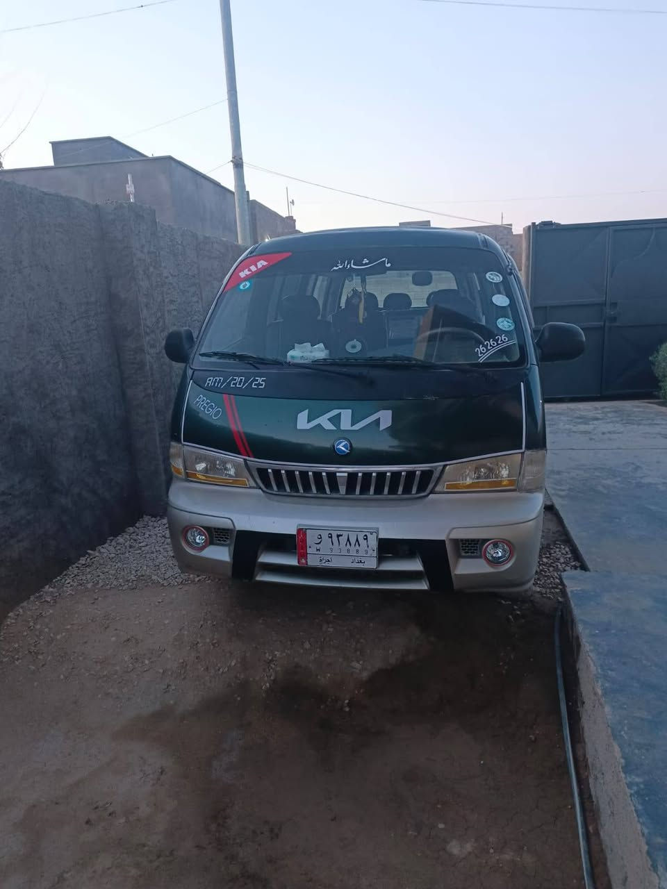 السلام عليكم ورحمة الله
مُكلف بالنشر، اخوان سيارة KIA بريجو

نضافة خير من الله 

السعر 75 وبيها مجال لعيونك

گير ومحرك ماشاء الله عليهن

تحويل بكيفك انتَ

مكانها القائم الكرابلة

رقم صاحبها *********** اتصل وتدلل 
غير متواجد على الخاص

#ادمن 🤍
