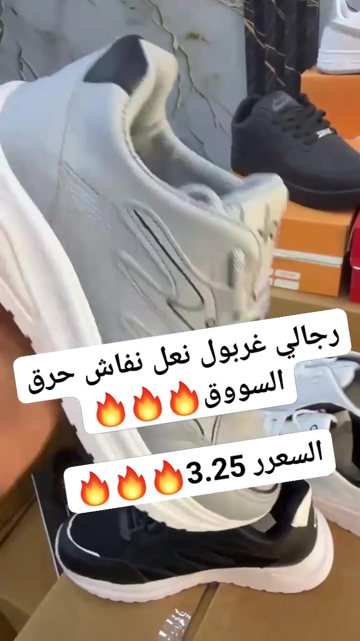 ياجبــار يارب♥

رجالي السعــــررر  🔥🔥🔥🔥🔥🔥
❤️ تصميم مميز – راحة لا مثيل لها 
✔️ خامات عالية. 😻 جوده عاليــه♥
✔️ ألوان جديدة وعصرية جملـــه فقــط♥😻
للتواصل 

رقم تركي 05316341090

رقم سوري 0997363220


**إذا كنت صاحب هذا الإعلان وتريد حذفه لأي سبب، رجاءا أرسل رسالة إلى الدعم الفني**