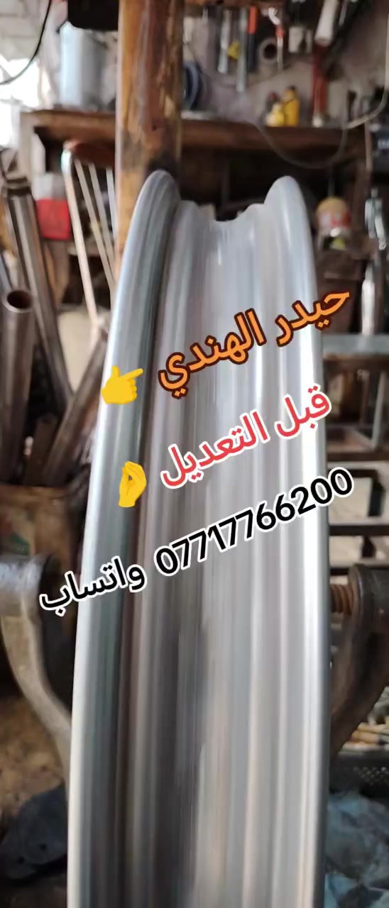 من رخصت اخوتي مقداد الخزرجي عقيل آل فرج حياكه وتعديل
