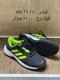 جديد • اورجنال • توصيل مجاني