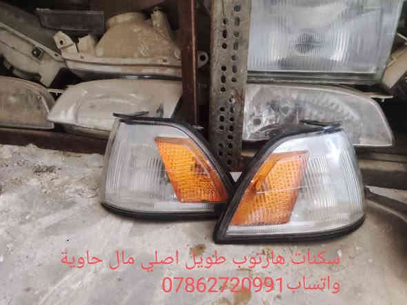 سلام عليكم اخوان
جماعة الكراون سوينالكم منشور ع البيبان 
مراعي شعوركم ومقدر وضعكم وحتى تخفيض سويتكم جوة السوك 
اي بعد شتريدون  😅
بيبان مقفلة كراون بطة متصل ومنفصل *راس الثورفلات وتكم طويل وفنصه*ارنب فنصة وستيشن*سيدان* بنايد جنط كلشي حاوية ولوك زيرو 
عنوانة بغداد خلف كسره وعطش
توصيل كافة أنحاء العراق 5 
***********
***********
