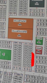 توزيع تربية البصرة • شارع ١٥ • مباشر