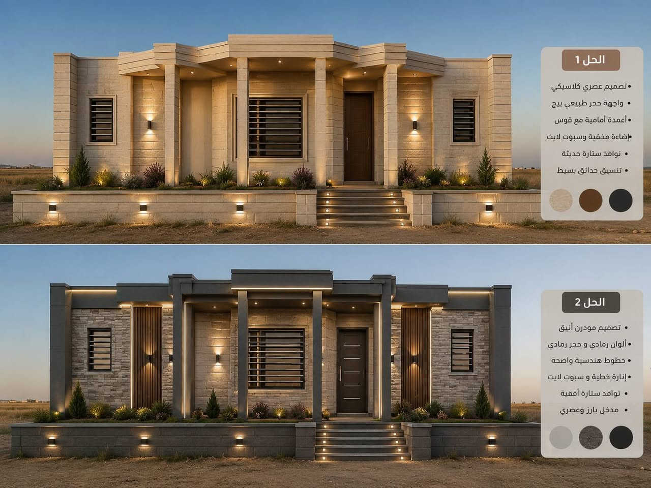 السلام عليكم يوجد كادر عمل حلان واسعار مناسب جدآ شرط شتغل رقم واحد رقم الهاتف ***********
