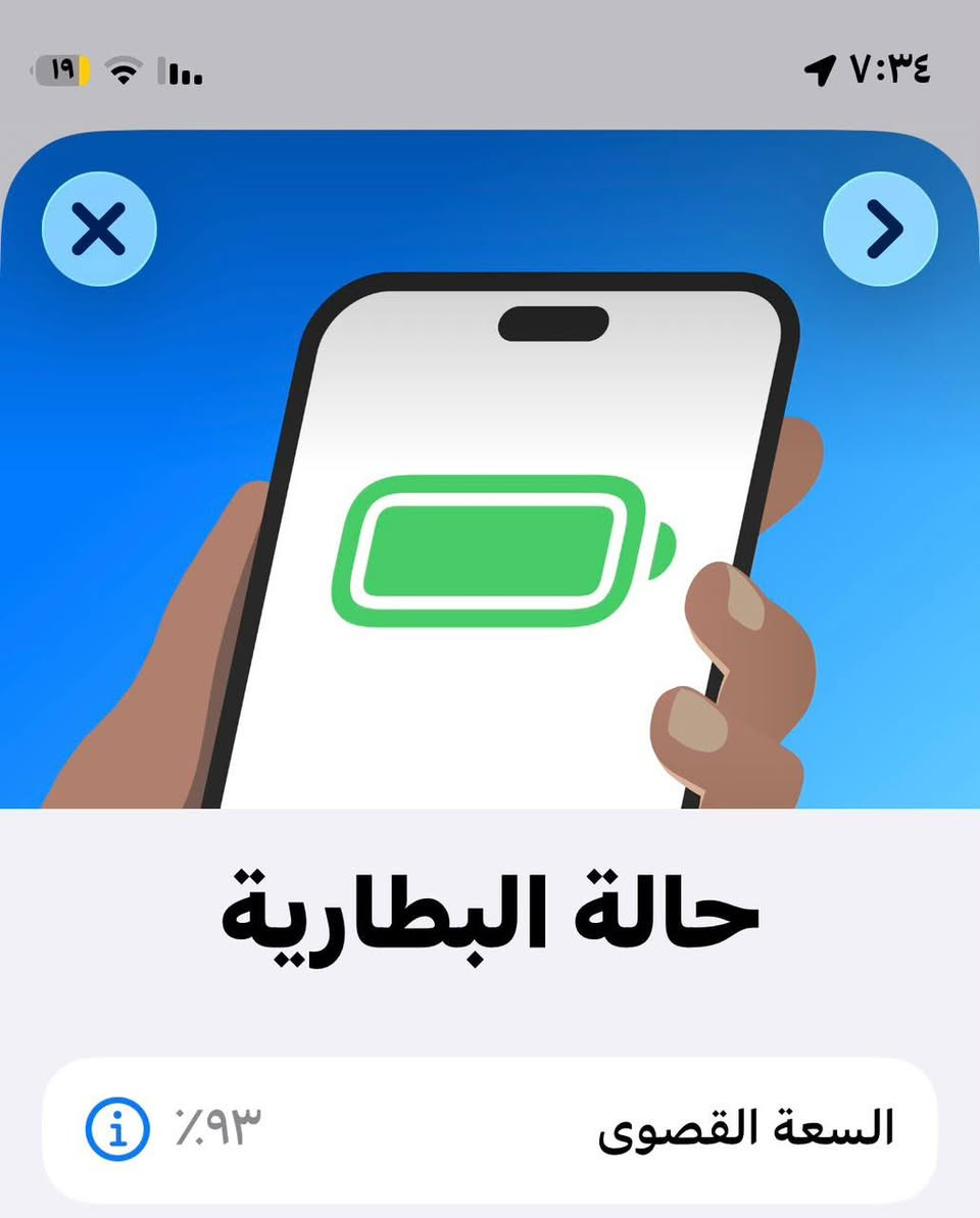 السلام عليكم ١٢مني للبيع التلفون وتر بروف بطاريه ٩٣ لامعلايه ولا مبدله ذاكره ١٢٨تلفون وتر بروف مستخدم شي قليل فقط تلفون مابي اي خلل افحص وين ماتريد 
سعره ٣٢٥ وبي مجال قليل 
تواصل خاص او واتساب *********** وموجود ع رصيد 
مكاني بغداد
