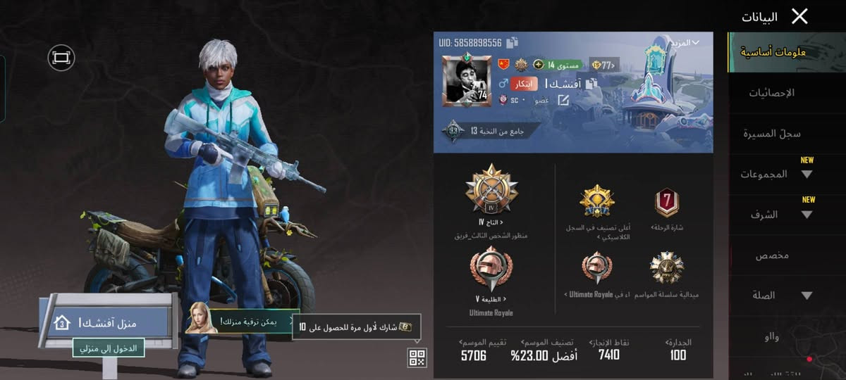 حبايبي حساب للبيع مستوى 74 الف 80 بي مجال سعره ومكاني بغداد مدينه الصدر وبيه سلاح يتطور 13😍


**إذا كنت صاحب هذا الإعلان وتريد حذفه لأي سبب، رجاءا أرسل رسالة إلى الدعم الفني**