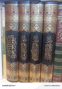 #المجلد ب٤ الاف  يوجد توصيل لجميع مناطق العراق يمكنكم مراسلتنا 0770452...