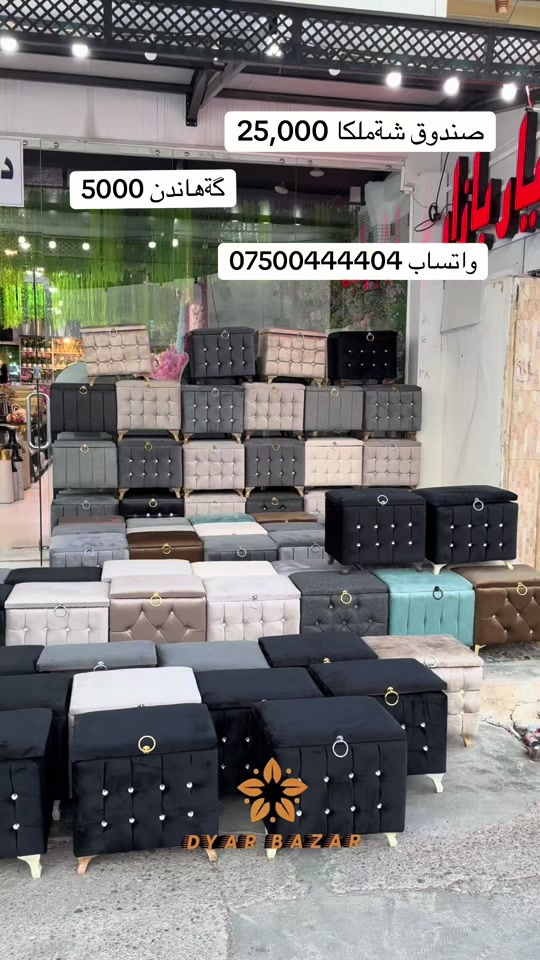 #dyar_bazar 


**إذا كنت صاحب هذا الإعلان وتريد حذفه لأي سبب، رجاءا أرسل رسالة إلى الدعم الفني**