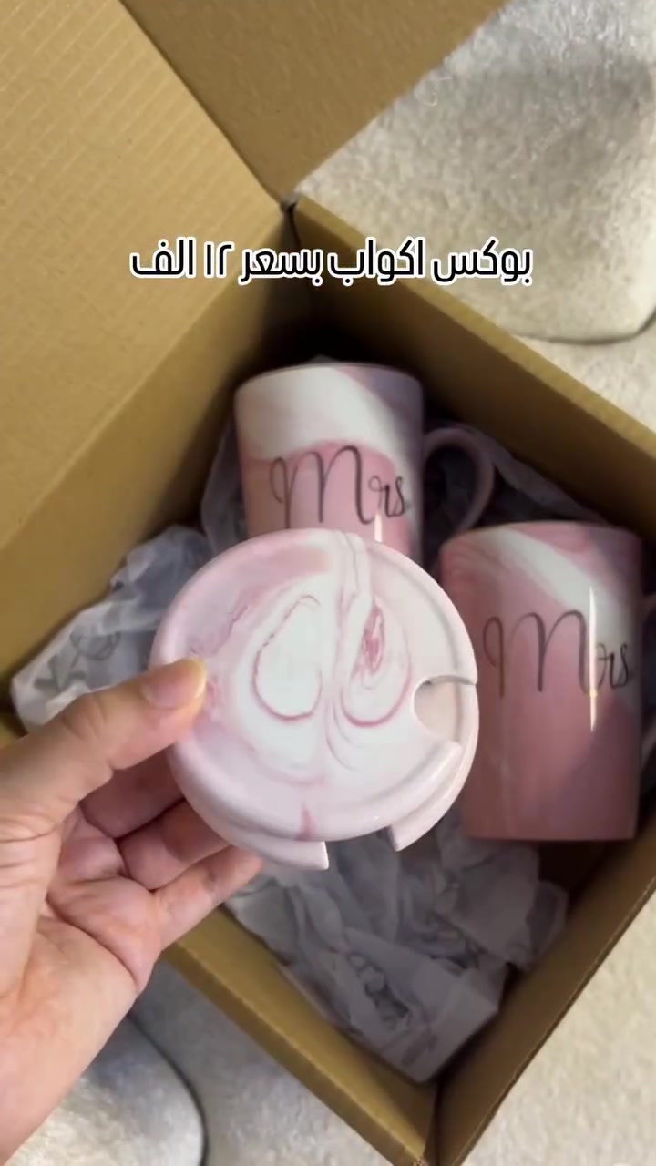 بوكس اكواب حراريه بسعر ١٢ الف 

☕ لأن أجمل الهدايا هي التي تُستخدم كل يوم! 🎁

حوّل أي مناسبة إلى ذكرى مميزة . ✨

🚚 التوصيل إلى جميع محافظات العراق 

✅ جودة ممتازة
✅ تغليف أنيق جاهز للإهداء
✅ توصيل سريع وآمن

📩 اطلب الآن عبر الرسائل، وخلّي هديتك توصل بأجمل شكل قبل نفاد الكمية
#اكسبلورexplore #اكسبلور #اكسبلورر #هدايا #هداية


**إذا كنت صاحب هذا الإعلان وتريد حذفه لأي سبب، رجاءا أرسل رسالة إلى الدعم الفني**
