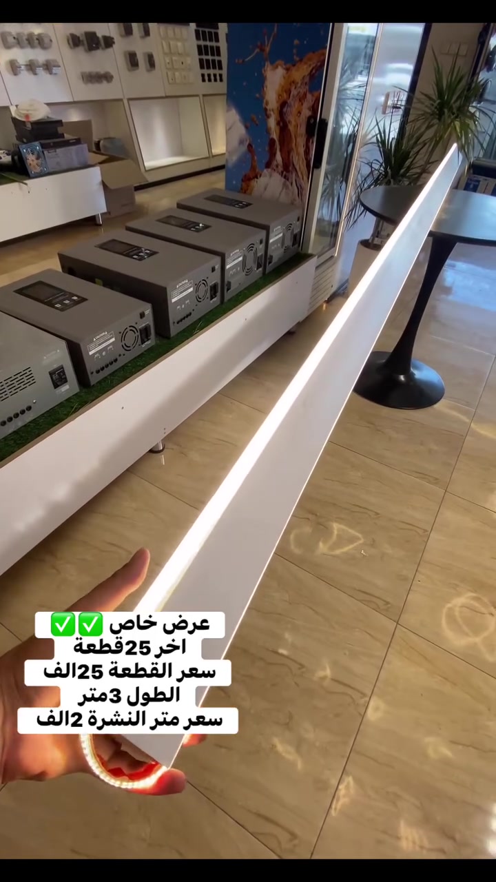 عرض خاص ✅✅
بسعر 25الف فقط 
الطول 3متر 
سعر متر النشرة 2الف 
  #معرض_علي_كريم_للإنارة_الحديثة
 #معرض_علي_كريم
 #بيانو


**إذا كنت صاحب هذا الإعلان وتريد حذفه لأي سبب، رجاءا أرسل رسالة إلى الدعم الفني**