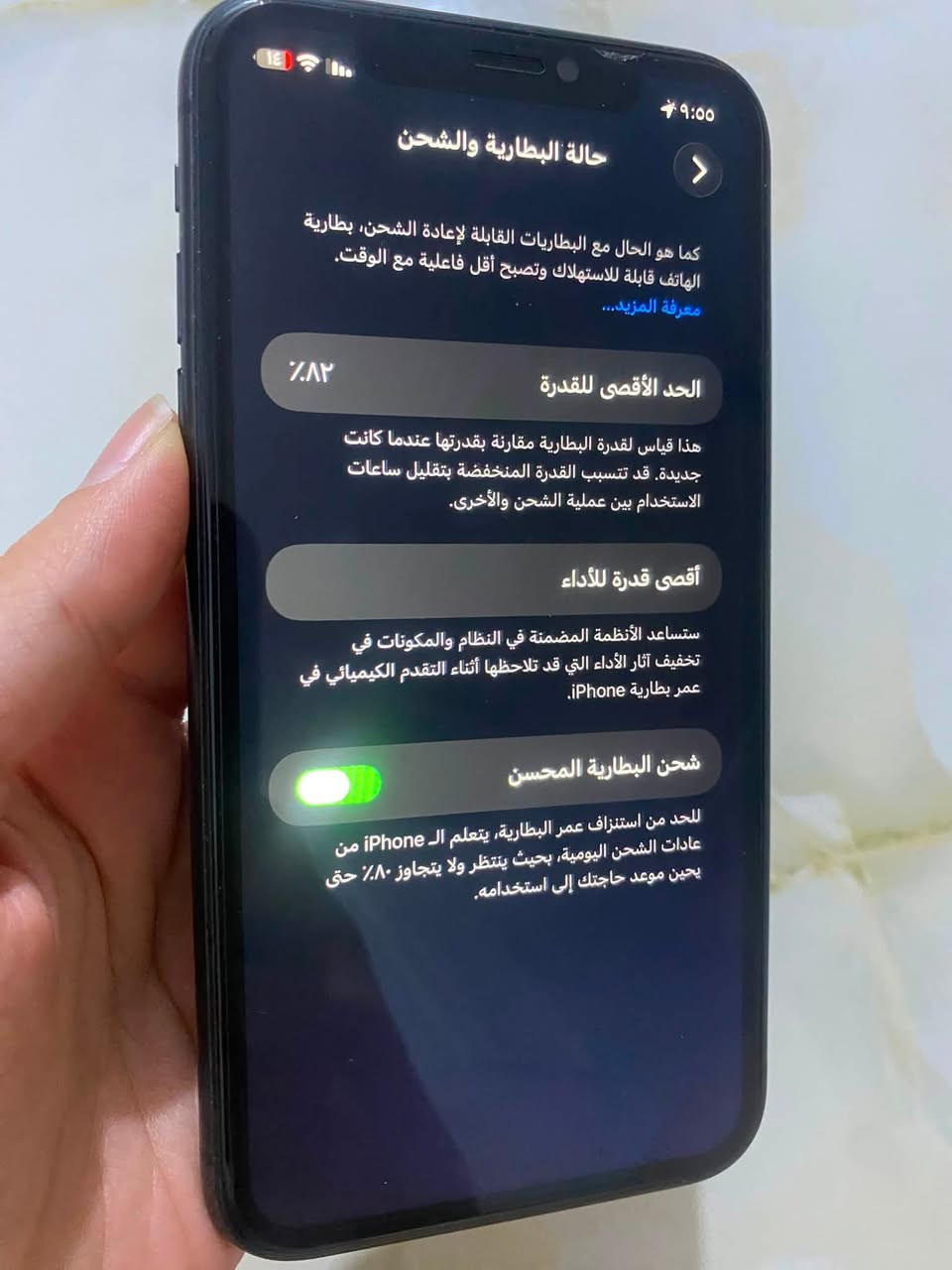 ايفون 11عادي شرق اوسط للبيع
ذاكرة 128

بطارية 82

مبدل فقط بطاريه وكاله اصليه

ونظيف مابي اي عطل

السعر 200ألف قفل مابي مجال الشراي يجي خاص


**إذا كنت صاحب هذا الإعلان وتريد حذفه لأي سبب، رجاءا أرسل رسالة إلى الدعم الفني**