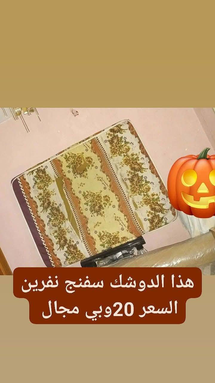 اغراض #للبيع السعر داخل الصوره


**إذا كنت صاحب هذا الإعلان وتريد حذفه لأي سبب، رجاءا أرسل رسالة إلى الدعم الفني**