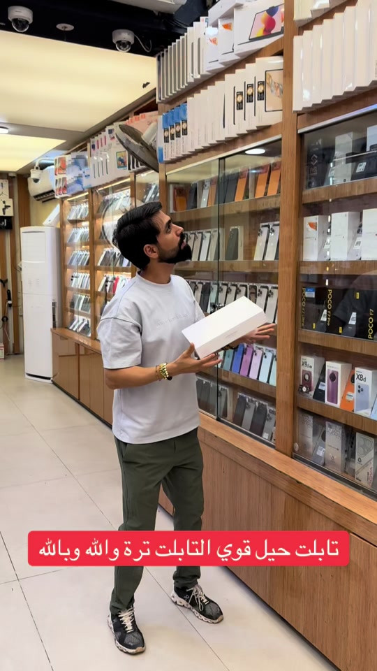 ومركزنا راح يراوسك جهازك القديم بي جهاز تختار  مركز ابل ستور كل الهواتف ‏ Apple store ‏‎✅ ابل ستور المركز الاول في عالم الهواتف و اكسسوارتها ‏‎ مركز معتمد لدى جميع الوكالات الرسميه ‏‎ 🌹جميع استفساراتكم خاص وتدللوون🌹 ‏‎✅الثقه مصدر نجاحنا✅ ‏‎المركز مفتوح يومياً ‏‎من ال 9 صباحا حتى ال 12 مساءا ‏‎أو الاتصال بهاتف خدمة الزبائن ‏‎وت ساب/ تلگرام  *********** ‏‭***********‬ ‏‎العنوان : البصرة شارع الجزائر🛣 مقابل الخيمه🏢 قريب مطعم كناري سابقاً ⛺️  ‏‎لخدمة التوصيل 🚙 ال 🚗 🛵 من  ‏‎9 صباحا حتى ال 12 مساءً ‏‎أو الاتصال بهاتف خدمة الزبائن ‏‎وت ساب/ تلگرام  *********** ‏‭*********** 
