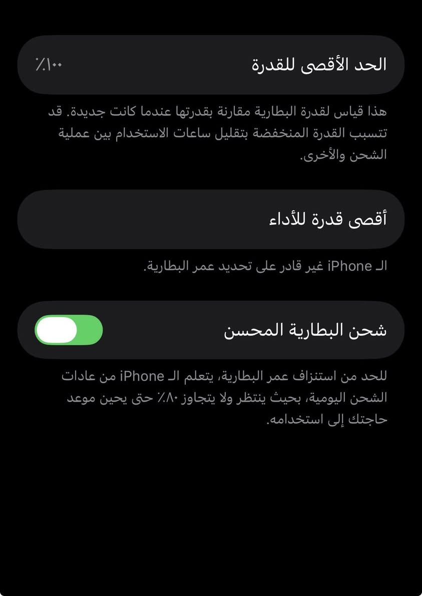 ركز … ركز … ركز

ايفون ١٢ برو ذاكره ١٢٨ مستبدل بطاريه اصليه ١٠٠
وشاشه اصليه ٣ خيارات متوفر تحديثه لبعد سنتين 
ياله يتوقف وعندك الكامره الخلفيه تضغط ٢x وتشتغل طبيعي الاماميه تشتغل طبيعي كله شغال 
الجهاز يكون esim شريحه الكترونيه ملاحضه فيس ايدي متوقف يحتاجله تصليح وتصليحه بسيط 
سعر ٢٥٠ متلكه ايفون بهيج سعر لو تفر البيجات 
كلها وبي مجال للشراي فقط مكاني 
بغداد دورة ابودشير رقمي فقط واتساب 
***********
