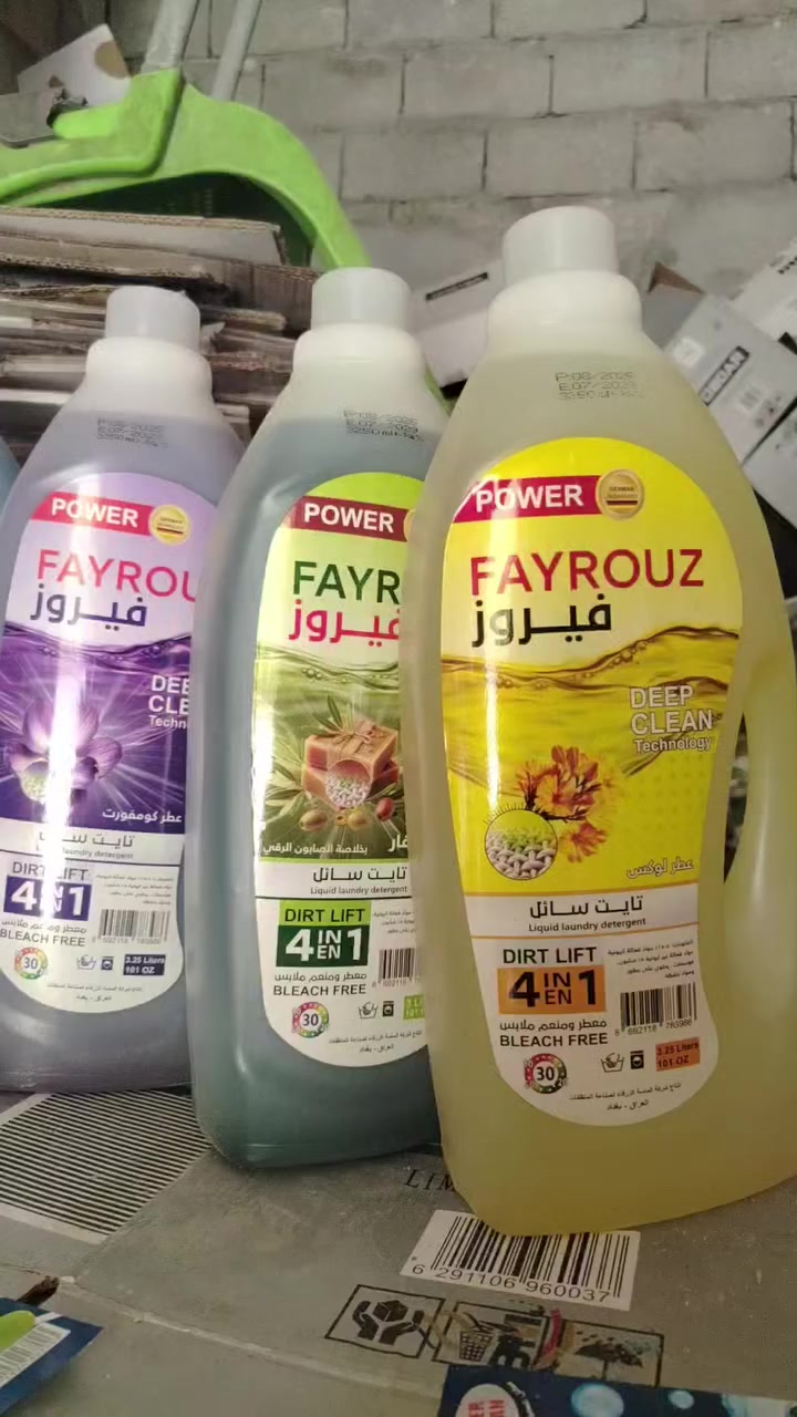 فقط ب ١٥ الف👉 تايد سائل فيروز🌹 فقط للملابس عطر رغوه تنظيف عادي واتوماتيك ٦ دبات كارتون الدبه ٤ لتر🛵التوصيل مجاني داخل كربلاء فقط *********** واتساب *********** وماسنجر
