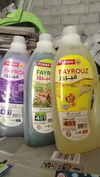 تايد سائل فيروز • ٤لتر • توصيل مجاني كربلاء