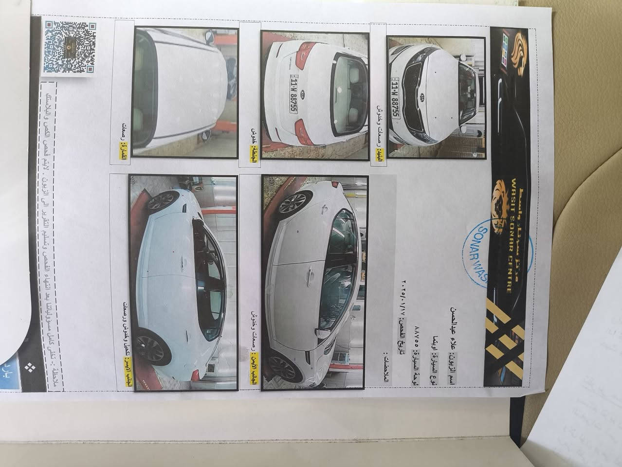 وارد خليجي
كيا ابتما للبيع مديل 2016
مكفوله كفاله عامه شرط السونار محرك مفتوح فقط
رقم بغداد انكليزي 
تحويل ثاني يوم بسمي
محرك 2400 دوش
تبريد قطعتين 
تحكم ستيرن 
شفتات
بصمه 
حساس خلفي
 لد امامي 
محرك كير حداديه خير من الله  
تبريد ثلج 
الرقم للأتصال‏ ‪0778 384 7540‬‏ 
العنوان العماره علي الغربي 
السعر 153وبيه مجال
