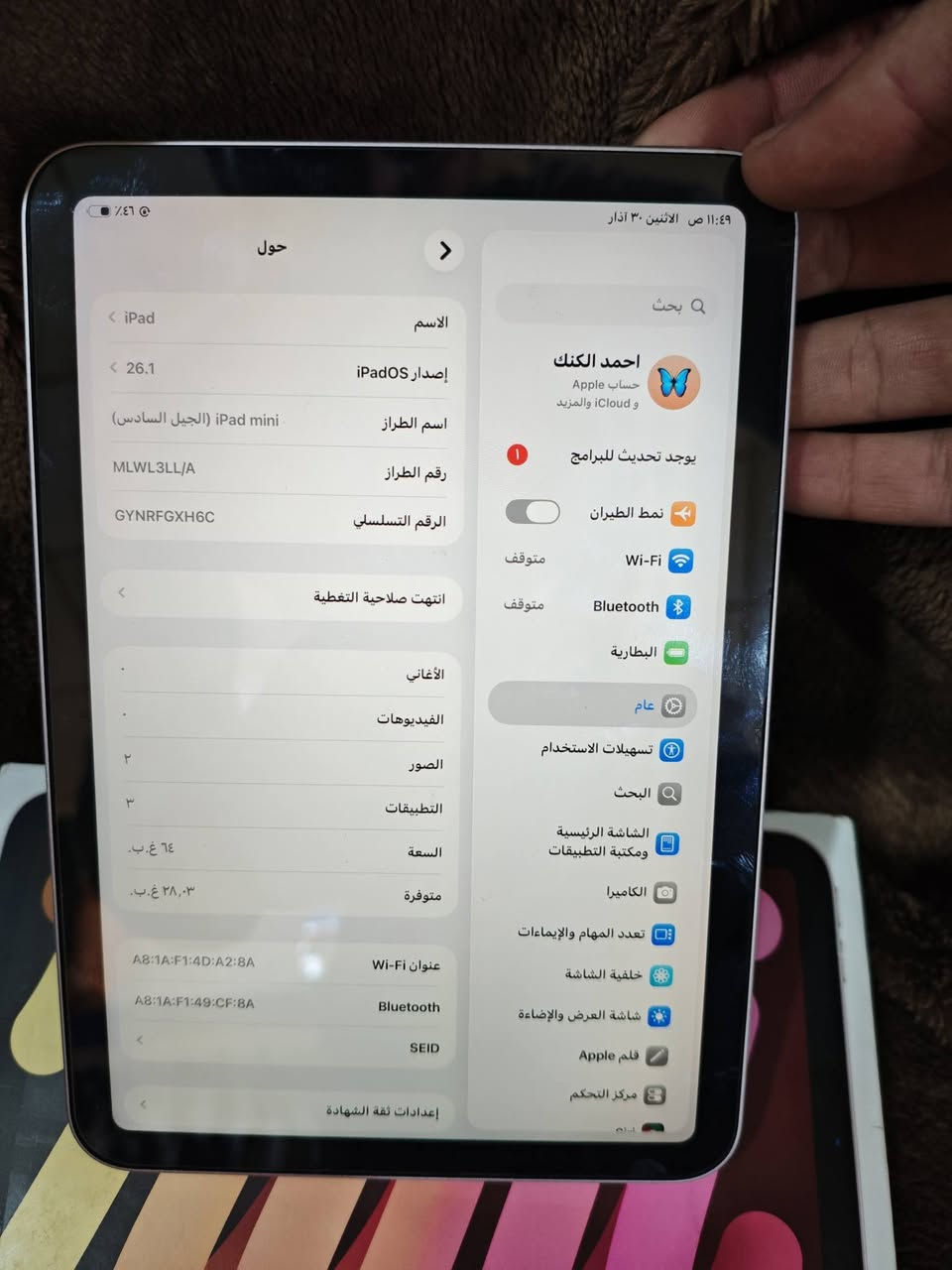 مني 6 ذاكره 64 بطاريه 89
نضافة 100
السعر 395
يتوفر خدمة توصيل لكل المحافضات


**إذا كنت صاحب هذا الإعلان وتريد حذفه لأي سبب، رجاءا أرسل رسالة إلى الدعم الفني**