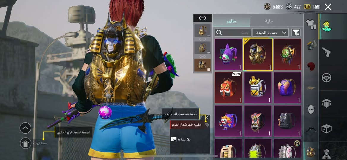 حساب ببجي لفل 76 مجموعات 58 الجوكر لفل 6 وبي 5 و 25 سلاح يتطور متيريل مراوس بنوادر او بيع 140 مكاني موصل


**إذا كنت صاحب هذا الإعلان وتريد حذفه لأي سبب، رجاءا أرسل رسالة إلى الدعم الفني**