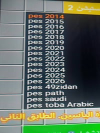 بلي تو ياباني • هارد 128 • مفول فول