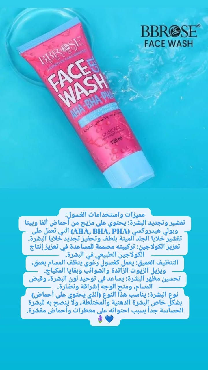 إشراقتك تبدأ من لمسة عناية من نايا بيوتي 🌸


**إذا كنت صاحب هذا الإعلان وتريد حذفه لأي سبب، رجاءا أرسل رسالة إلى الدعم الفني**