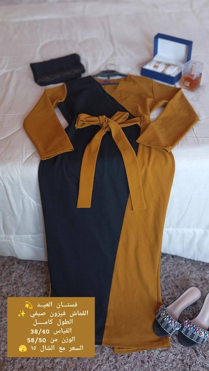 مخاور نسائيه تموووت الأسعار مكتوبه على الصور


**إذا كنت صاحب هذا الإعلان وتريد حذفه لأي سبب، رجاءا أرسل رسالة إلى الدعم الفني**