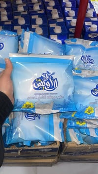 حليب • كارتون ٢٤ • توصيل فقط