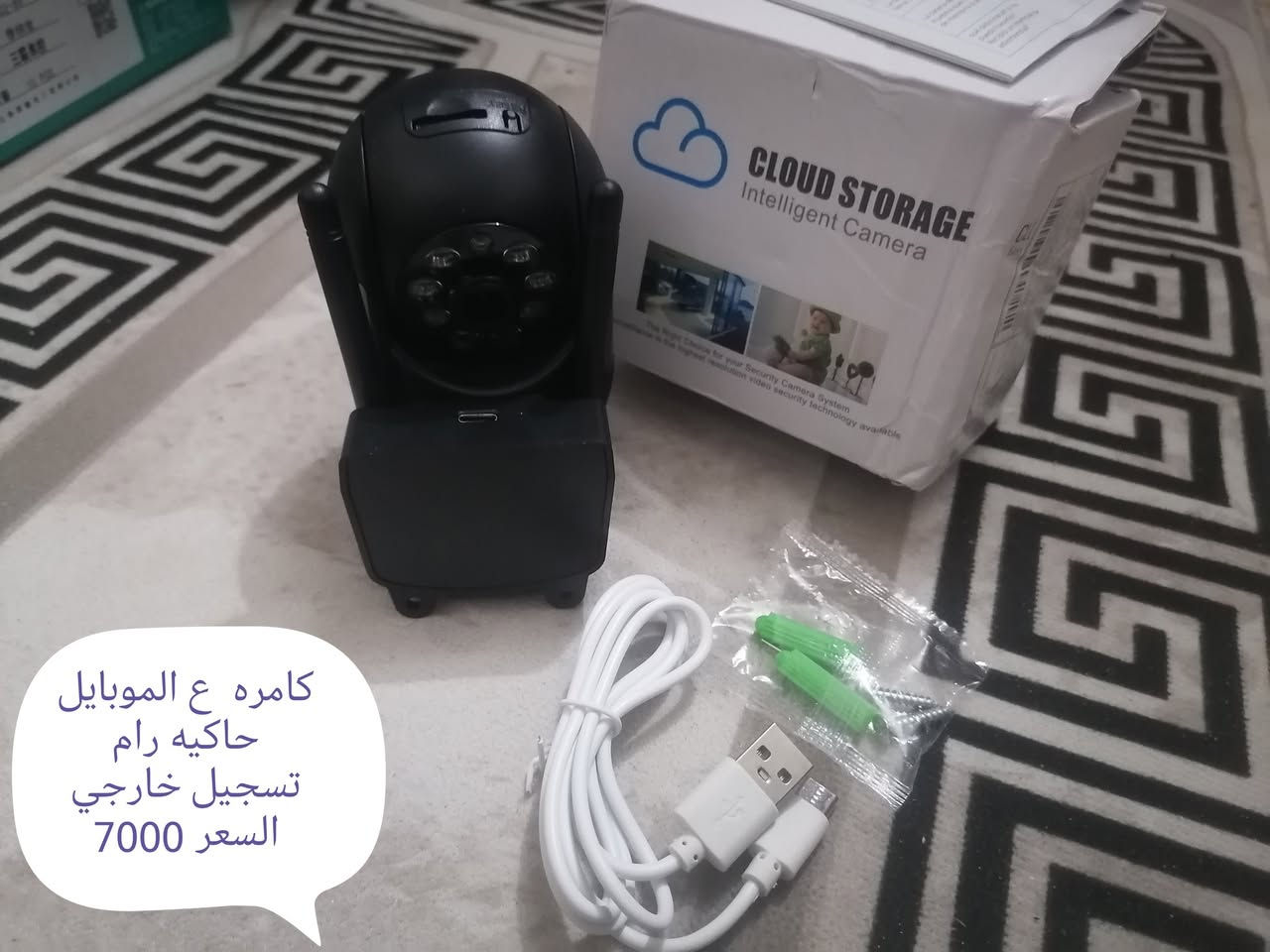 أجهزة كهربائية ومواد منزلية إلكترونيات عدد يدوية ألعاب أطفال كلها بالة أوربية ومن مناشئ عالمية للحجز والتواصل مع الصفحة والرقم *********** توصيل داخل الكوت ٢٠٠٠
