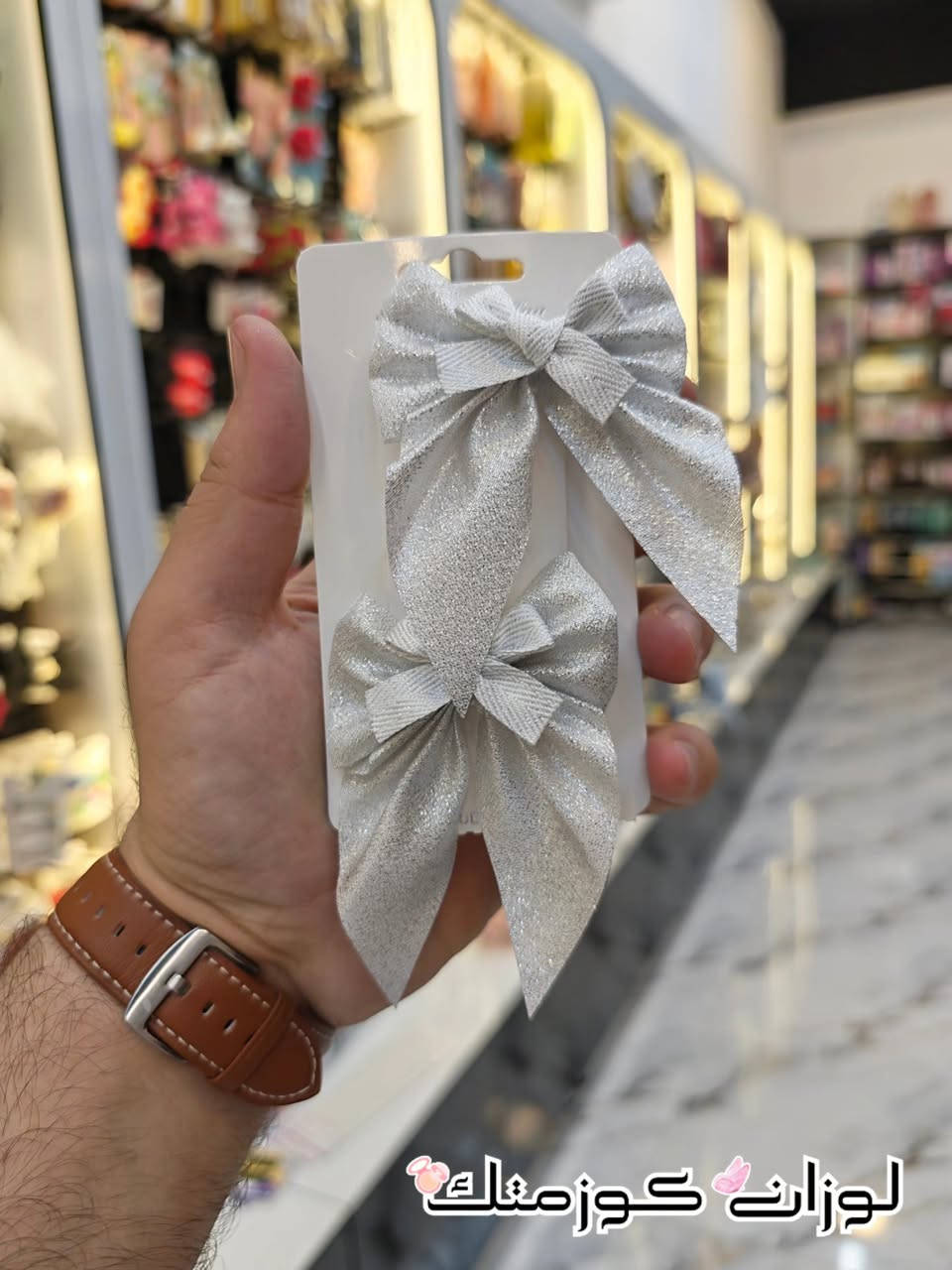 فيونكات فضي✨ذهبي شذرية كلها كياته 🎀

#اكسسوارات_شعر #فيونكات #فيونكات_شعر #اكسسوارات_اطفال #اكسسوارات_بنات


**إذا كنت صاحب هذا الإعلان وتريد حذفه لأي سبب، رجاءا أرسل رسالة إلى الدعم الفني**