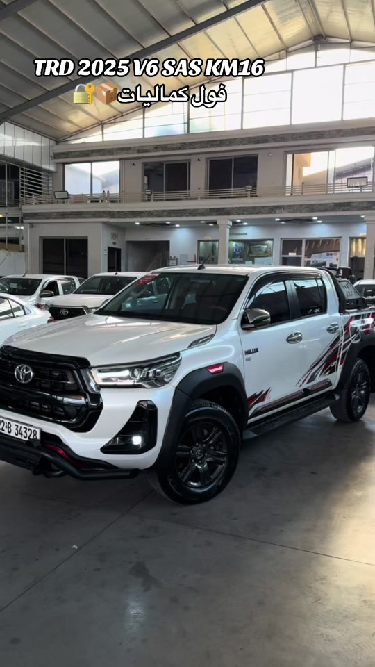 #TOYOTA#TRD#2025V6ضمان💯🪬


**إذا كنت صاحب هذا الإعلان وتريد حذفه لأي سبب، رجاءا أرسل رسالة إلى الدعم الفني**