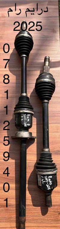 درايم دوج رام حديث تفصيخ 2022-2025 للاستفسار تواصل واتساب 07811259401