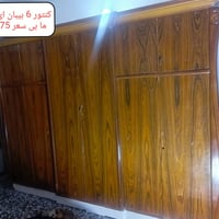 أم الكبر بغداد • قرب ركن سوري • وتساب