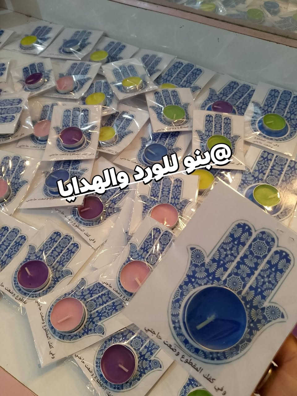 اللهم صلي على محمد وآل محمد 
حسب الطلب توزيعات كف العباس + شمعه
50 قطعه
العنوان الديوانية قضاء الشاميه ومتوفر توصيل


**إذا كنت صاحب هذا الإعلان وتريد حذفه لأي سبب، رجاءا أرسل رسالة إلى الدعم الفني**