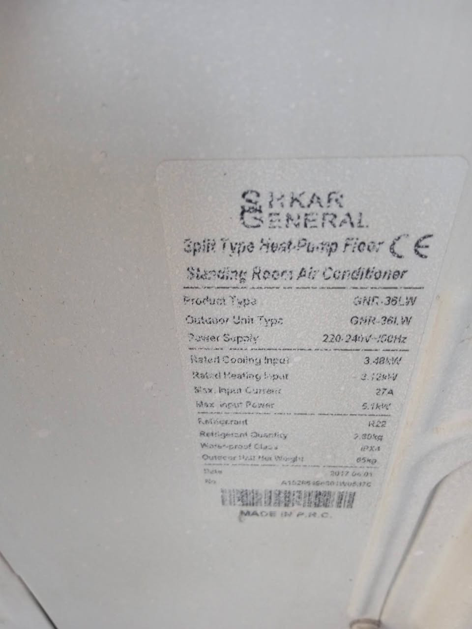 سبلت جنرال شكار ٣ طن نظيف جدا هفلان قرب جامع سيد طيب ***********
