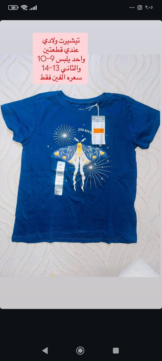 🔥🔥تخفيضات تخفيضات🔥🔥
قطع أخيرة
للحجز خاص♥️


**إذا كنت صاحب هذا الإعلان وتريد حذفه لأي سبب، رجاءا أرسل رسالة إلى الدعم الفني**