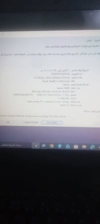 دل ١٥بوصه • ssd ١٢٨ • بطاريه ناقصه