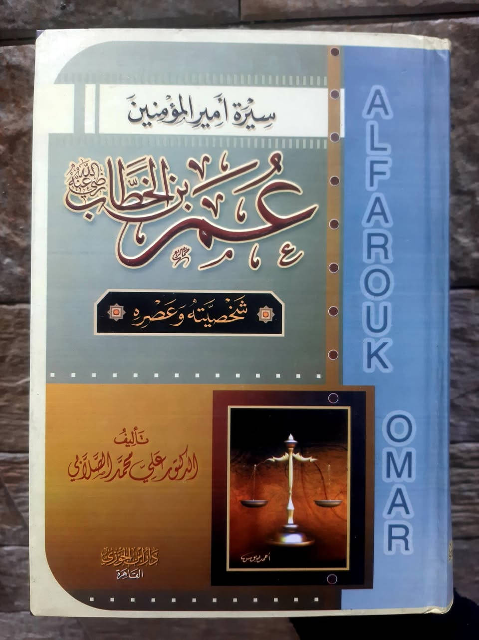 تتوفر كتب علي محمد الصلابي في التاريخ الاسلامي
يتوفر توصيل
للطلب والاستفسار يرجى التواصل عبر الخاص


**إذا كنت صاحب هذا الإعلان وتريد حذفه لأي سبب، رجاءا أرسل رسالة إلى الدعم الفني**