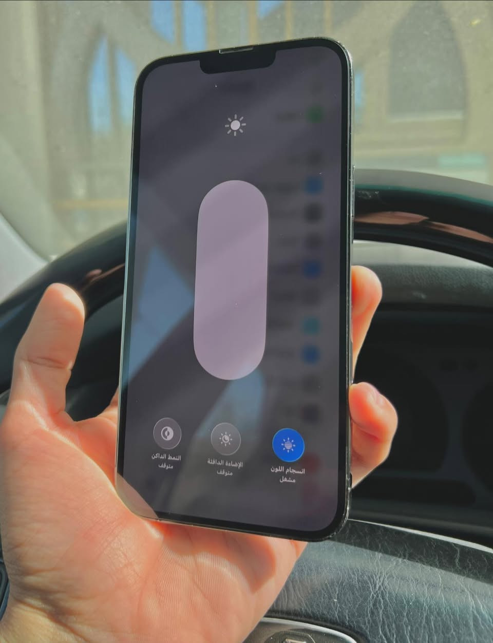 للبيع او مراوس ابيفون 14 وفوك او اس 23 - 24 الترا 
 
13 برو ماكس ذاكره 256 بطاريه 86 بلاديه جهاز مكفول ويا شاحنه اصليه مكاني كربلاء شراي تفضل خاص


**إذا كنت صاحب هذا الإعلان وتريد حذفه لأي سبب، رجاءا أرسل رسالة إلى الدعم الفني**