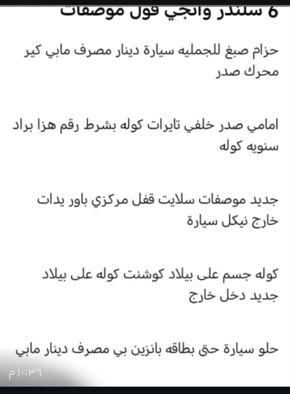 52 ورقه ***********
