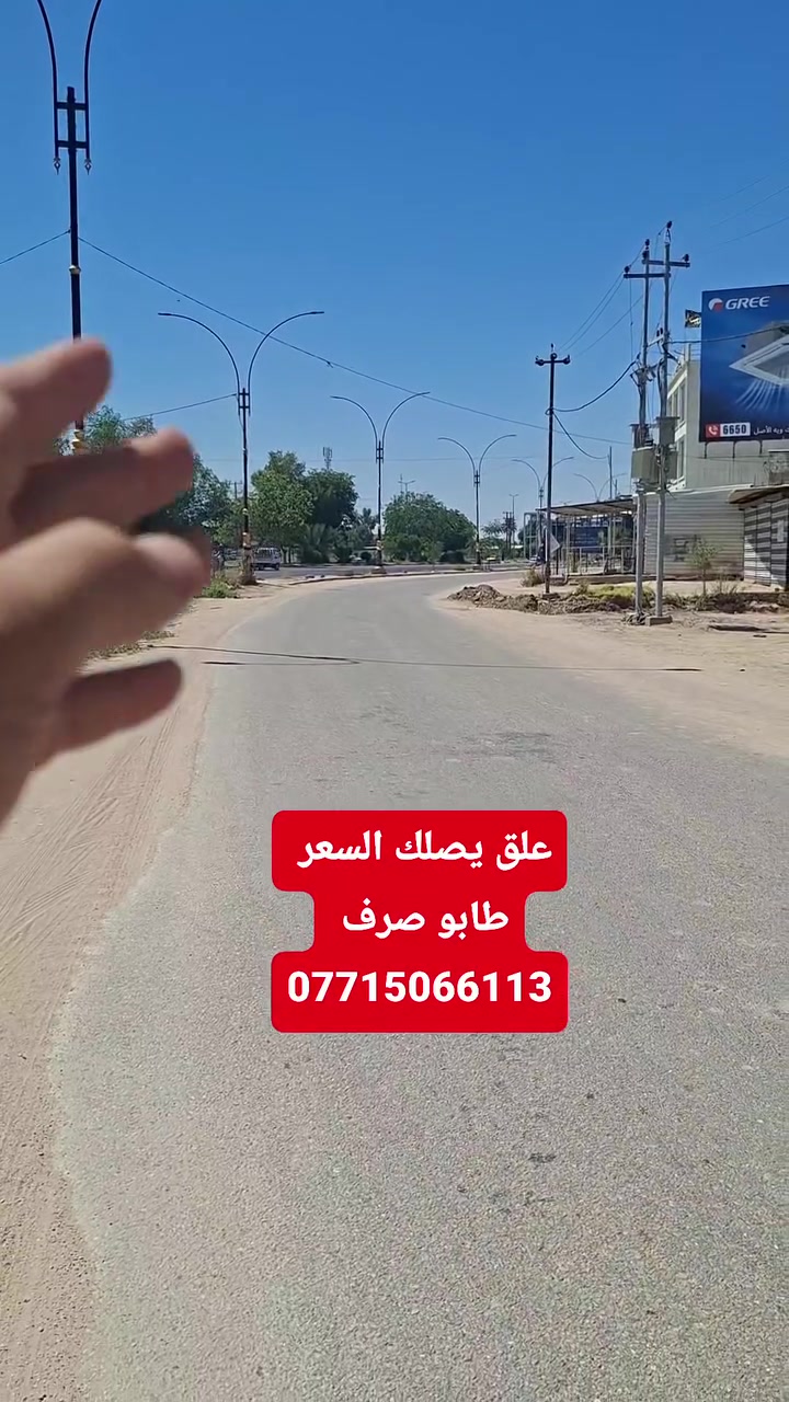 بيت طابو صرف مساحه 184 متر طابقين كربلاء طوريج منطقة ابلبيج 
عله طريق الزوار لستفسار ***********
