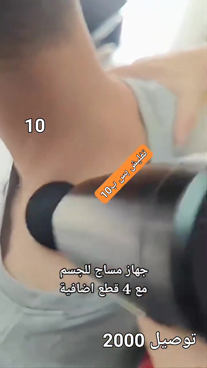تفليش لأسعار اللله إلى أصحاب المواكب والخدمه الحسينيه دلاكه شحن كوالتي عالي جدا افححصها يالله تنطي للمندوب والله العظيم راح تعجبك


**إذا كنت صاحب هذا الإعلان وتريد حذفه لأي سبب، رجاءا أرسل رسالة إلى الدعم الفني**