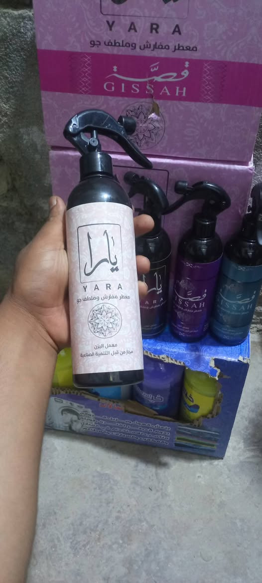 السلام عليكم من رخصة الادمن معطرات ارضيه حلوه سعر مناسب


**إذا كنت صاحب هذا الإعلان وتريد حذفه لأي سبب، رجاءا أرسل رسالة إلى الدعم الفني**