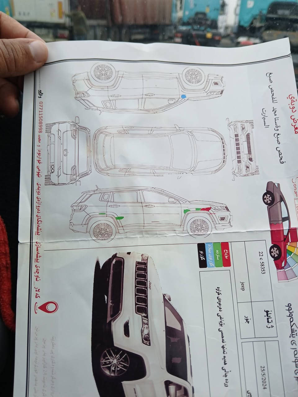 البيع سعر ٢٠٠ ورقه و بيه مجال موديل ١٣ ***********
