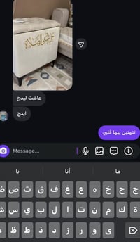 مطلوب • صندوق الصلاة • ديكور