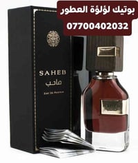 تقيم العطر 3.92 من 5 مع 105 صوت/أصوات  Saheb Ard Al Zaafaran عطر للجنس...