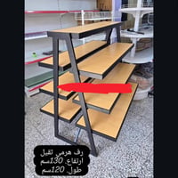 رفوف خشبيه • وسطية