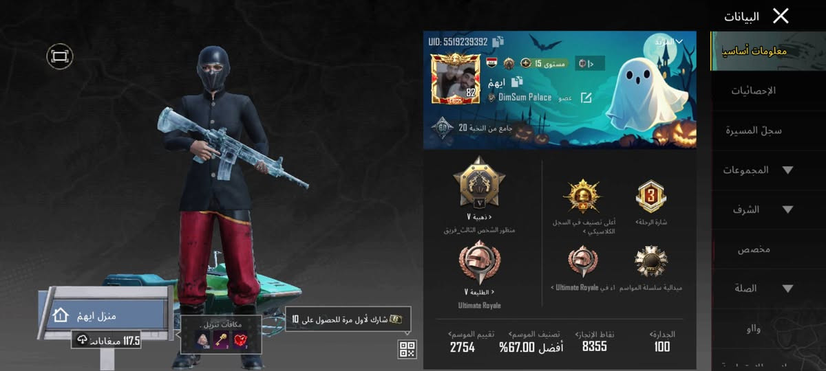 سلام عليكم السعر 50 ألف للتواصل /***********
