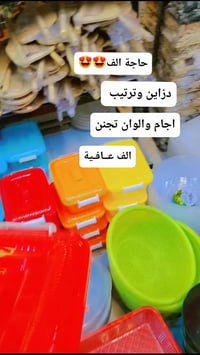 مجمع الزبيدي • ديالى كنعان • توصيل جميع المحافظات