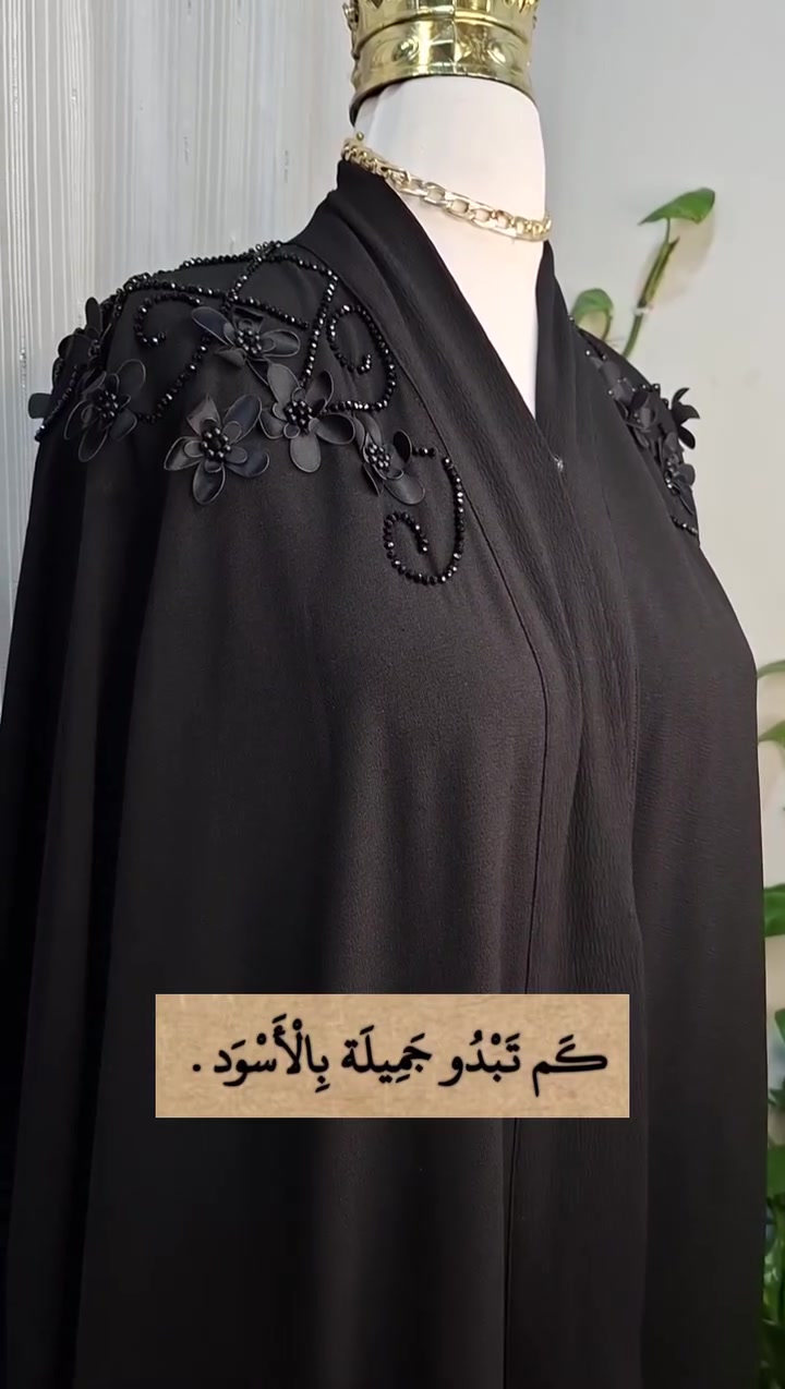 الاناقة تبدا من هنا ✨
لكل بنت تحب التميز والاناقة وماتحب تلبس شي مكرر ✨🥰
عباياتنا صممت خصيصا للبنات اللي يدورون عن اللمسة الفريدة 
 اضغطي زر المتابعة وانضمي لعائلتنا الانيقة وانتضري الكولكشن الجديد من✨✨ الانيقة للعبايات والبشتات✨✨


**إذا كنت صاحب هذا الإعلان وتريد حذفه لأي سبب، رجاءا أرسل رسالة إلى الدعم الفني**