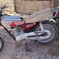 نامه برو • ٢٠٢٠ • إيراني